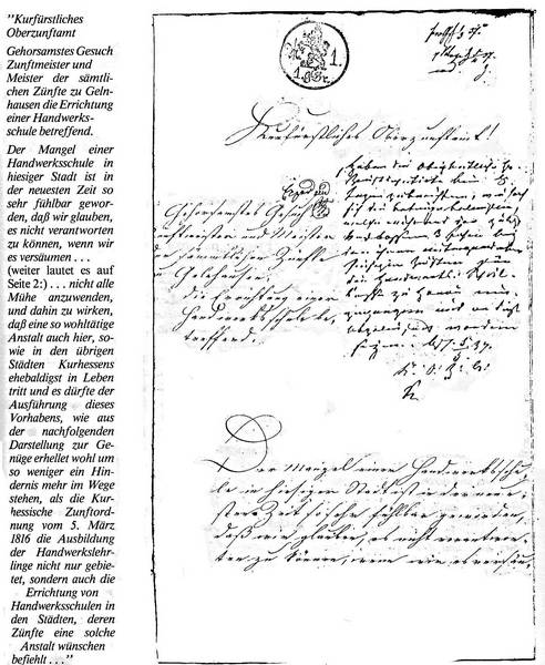 Kursfürstliches Dokument